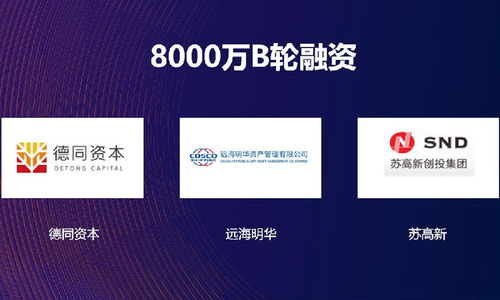 萬店掌獲8000萬元B輪融資，德同資本領投，助力線下零售智能管理與數據處理服務升級