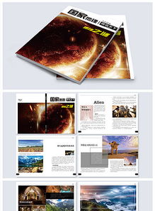 2018簡約大氣商業(yè)科技畫冊模板 一站式企業(yè)圖文設計解決方案